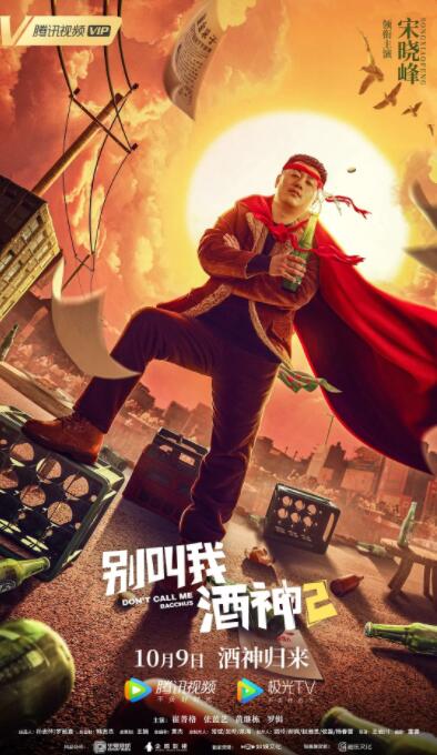 国产成人午夜